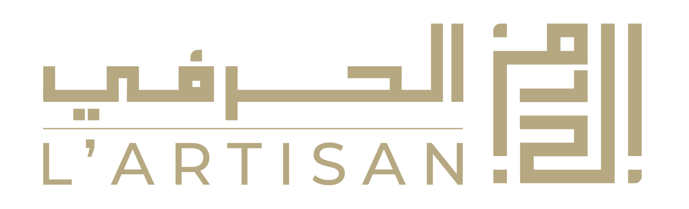 Poterie Tunisienne | Lartisan By Kerkeni